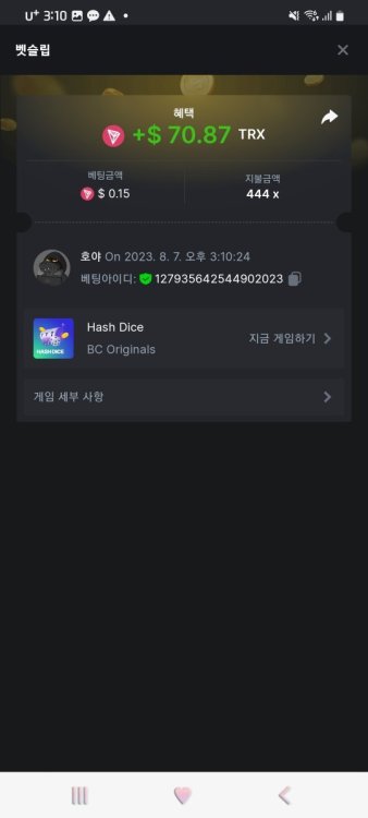 Screenshot_20230807_151031_Chrome.jpg